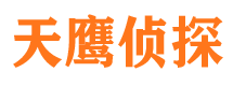 晋源婚外情调查取证